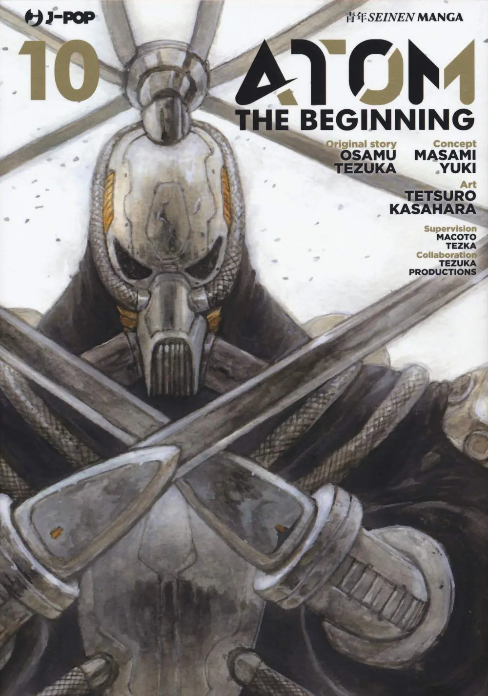 Volume cover
